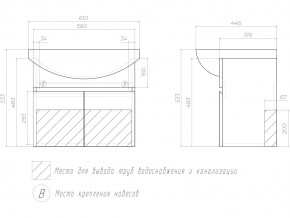 Комплект мебели в ванную Wing 600-2 подвесной белый в Трёхгорном - tryohgornyj.mebel74.com | фото 5