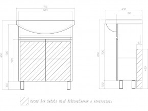 Комплект мебели в ванную Wing 700-2 белый в Трёхгорном - tryohgornyj.mebel74.com | фото 4