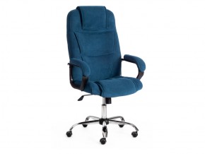 Кресло офисное Bergamo хром флок синий в Трёхгорном - tryohgornyj.mebel74.com | фото 1