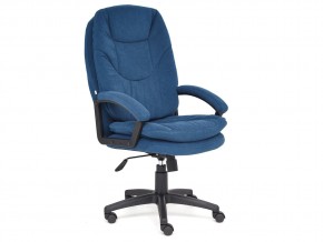 Кресло офисное Comfort lt флок синий в Трёхгорном - tryohgornyj.mebel74.com | фото