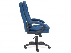 Кресло офисное Comfort lt флок синий в Трёхгорном - tryohgornyj.mebel74.com | фото 3