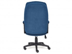 Кресло офисное Comfort lt флок синий в Трёхгорном - tryohgornyj.mebel74.com | фото 4
