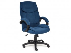 Кресло офисное Oreon флок синий в Трёхгорном - tryohgornyj.mebel74.com | фото 1