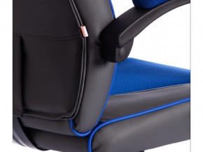 Кресло офисное Racer gt new металлик/синий в Трёхгорном - tryohgornyj.mebel74.com | фото 4
