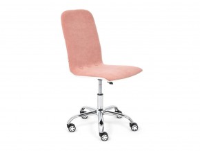 Кресло офисное Rio флок розовый/белый в Трёхгорном - tryohgornyj.mebel74.com | фото