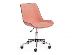 Кресло офисное Style флок розовый в Трёхгорном - tryohgornyj.mebel74.com | фото 1