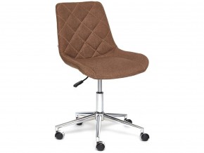 Кресло офисное Style ткань коричневый в Трёхгорном - tryohgornyj.mebel74.com | фото