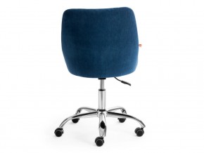 Кресло офисное Swan флок синий в Трёхгорном - tryohgornyj.mebel74.com | фото 4