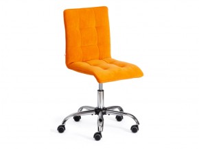 Кресло офисное Zero флок оранжевый в Трёхгорном - tryohgornyj.mebel74.com | фото