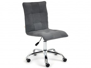 Кресло офисное Zero флок серый в Трёхгорном - tryohgornyj.mebel74.com | фото 1