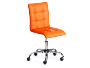 Кресло офисное Zero кожзам оранжевый в Трёхгорном - tryohgornyj.mebel74.com | фото