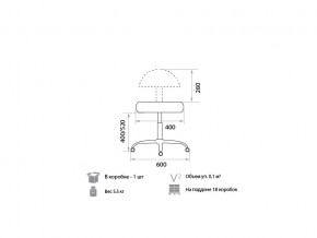 Кресло оператора Solo High gts V4 в Трёхгорном - tryohgornyj.mebel74.com | фото 2