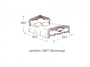 Кровать 2-х спальная Джоконда слоновая кость 1800 с основанием в Трёхгорном - tryohgornyj.mebel74.com | фото 2