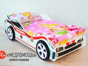 Кровать детская машина Медпомощь в Трёхгорном - tryohgornyj.mebel74.com | фото 2