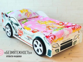 Кровать детская машинка Безмятежность в Трёхгорном - tryohgornyj.mebel74.com | фото 2