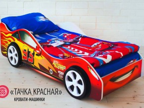 Кровать детская машинка Тачка Красная в Трёхгорном - tryohgornyj.mebel74.com | фото 2