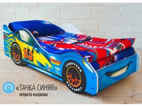 Кровать детская машинка Тачка Синяя в Трёхгорном - tryohgornyj.mebel74.com | фото