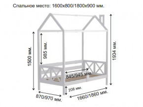 Кровать Домик Аист-1 Прованс белый 1800х900 в Трёхгорном - tryohgornyj.mebel74.com | фото 2