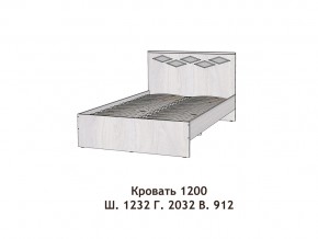 Кровать Диана 1200 в Трёхгорном - tryohgornyj.mebel74.com | фото 2