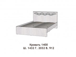 Кровать Диана 1400 в Трёхгорном - tryohgornyj.mebel74.com | фото 2