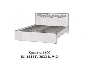 Кровать Диана 1600 в Трёхгорном - tryohgornyj.mebel74.com | фото 2