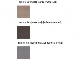 Кровать Феодосия норма 160 с механизмом подъема в Трёхгорном - tryohgornyj.mebel74.com | фото 2