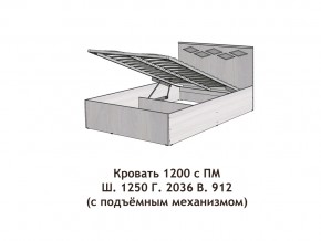 Кровать с подъёмный механизмом Диана 1200 в Трёхгорном - tryohgornyj.mebel74.com | фото 2