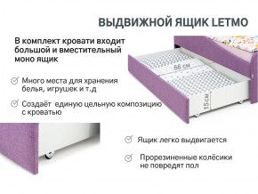 Кровать с ящиком Letmo черничный мусс (рогожка) в Трёхгорном - tryohgornyj.mebel74.com | фото 12