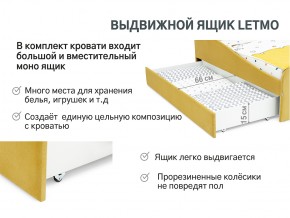 Кровать с ящиком Letmo горчичный (велюр) в Трёхгорном - tryohgornyj.mebel74.com | фото 5