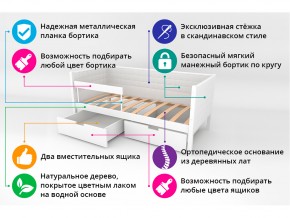 Кровать-тахта мягкая Svogen с ящиками и бортиком бежевый в Трёхгорном - tryohgornyj.mebel74.com | фото 3