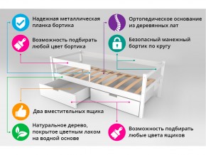 Кровать-тахта Svogen с ящиками и бортиком бежевый-белый в Трёхгорном - tryohgornyj.mebel74.com | фото 4