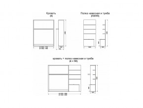 Кровать-трансформер Смарт 1 К 1400+Полка в Трёхгорном - tryohgornyj.mebel74.com | фото 9