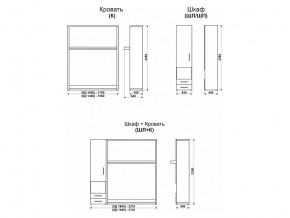 Кровать-трансформер Смарт 1 К1400+Ш в Трёхгорном - tryohgornyj.mebel74.com | фото 9