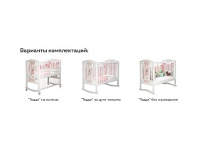 Кроватка белая Тедди в Трёхгорном - tryohgornyj.mebel74.com | фото 3