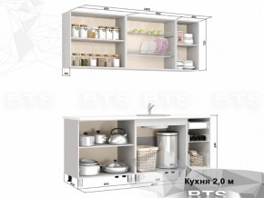 Кухня 2000 Крафт в Трёхгорном - tryohgornyj.mebel74.com | фото 2