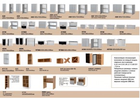 Кухня Лира ваниль/латте в Трёхгорном - tryohgornyj.mebel74.com | фото 2