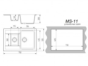 Кухонная мойка MS-11 в Трёхгорном - tryohgornyj.mebel74.com | фото 2