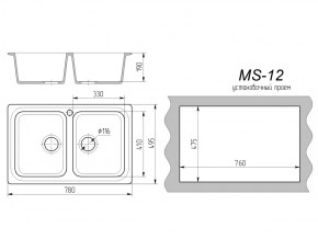 Кухонная мойка MS-12 в Трёхгорном - tryohgornyj.mebel74.com | фото 2