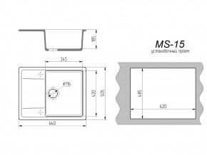 Кухонная мойка MS-15 в Трёхгорном - tryohgornyj.mebel74.com | фото 2