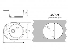 Кухонная мойка MS-8 в Трёхгорном - tryohgornyj.mebel74.com | фото 2