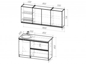 Кухонный гарнитур Адажио макси 1800 мм в Трёхгорном - tryohgornyj.mebel74.com | фото 5