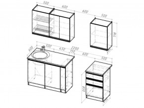 Кухонный гарнитур Амели стандарт 1600 мм в Трёхгорном - tryohgornyj.mebel74.com | фото 6