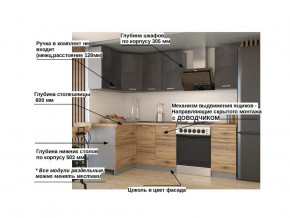 Кухонный гарнитур арт 15 Лофт 1200х1800 мм в Трёхгорном - tryohgornyj.mebel74.com | фото 2