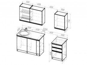 Кухонный гарнитур Сюита стандарт 1600 мм в Трёхгорном - tryohgornyj.mebel74.com | фото 6