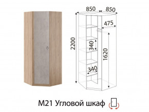 М21 Угловой шкаф в Трёхгорном - tryohgornyj.mebel74.com | фото