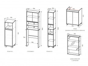 Мебель для ванной Модерн в Трёхгорном - tryohgornyj.mebel74.com | фото 2