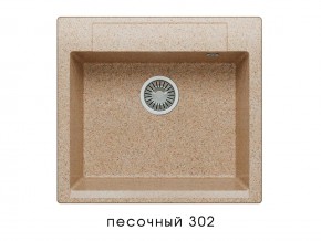 Мойка гранитная Argo-560 Песочный 302 в Трёхгорном - tryohgornyj.mebel74.com | фото