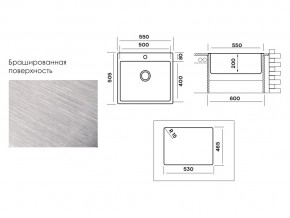 Мойка Longran Techno TEB550.505 -GT10P в Трёхгорном - tryohgornyj.mebel74.com | фото 3