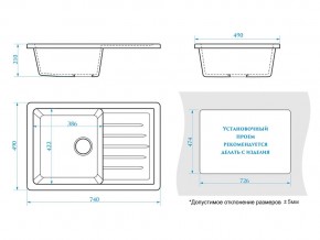 Мойка прямоугольная Энди Z16Q8 темно-серый в Трёхгорном - tryohgornyj.mebel74.com | фото 2