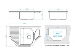 Мойка угловая Рики Z22Q1 белый лед в Трёхгорном - tryohgornyj.mebel74.com | фото 2